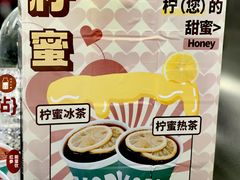-斗作小养·南洋茶咖(淮海755店)