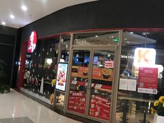 -肯德基(水坊邻里店)