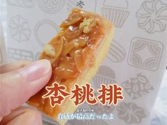 -上海哈尔滨食品厂(淮海中路店)