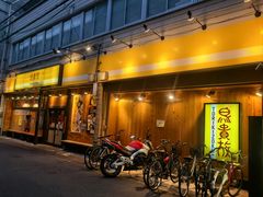 -鸟贵族(天王寺北口店)