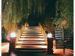 -稻香湖景欢乐岛温泉城堡