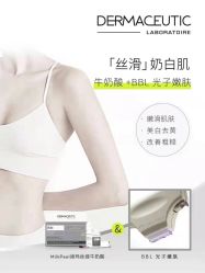 -E.beauty驻颜·痘敏肌调理中心