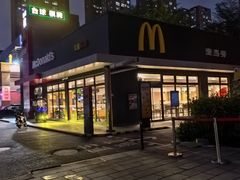 -麦当劳(塘厦蛟坪路DT店)