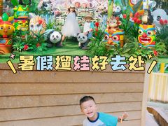 -灵玲国际马戏城