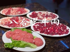 手捶牛肉丸（生丸）-八合里牛肉火锅(深圳海德店)