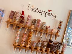 -Bistopping