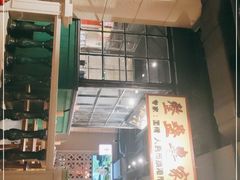 -十六蒲(桂林路店)