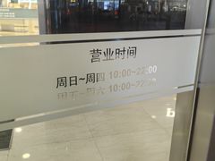 -美罗百货(观前店)