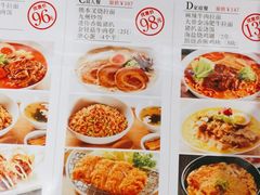 -味千拉面(广州金沙永旺梦乐城店)
