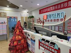 -汉翔书法丨软笔·硬笔·国画(西铁营校区)