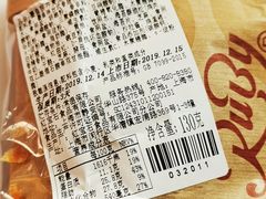 -红宝石·鲜奶小方(丰庄店)