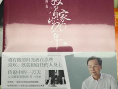 -新华书店白鹿书肆(市府路店)