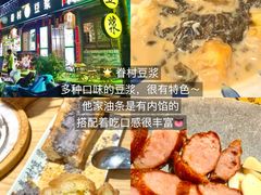 -食鸡公社辣子鸡·潍坊菜·烧烤