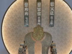 -九忠祥小笼馆(保利时光里店)