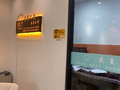 -花夏之音·成人音乐空间(滨江龙湖天街店)