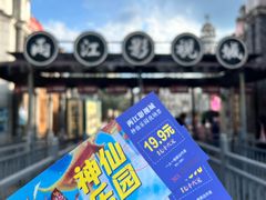 -两江国际影视城