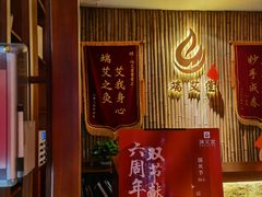 -端艾堂·SPA·艾灸(鸳鸯006店)