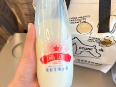 -红星前进面包牛奶公司(君太店)