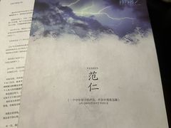 -剧狐剧本杀·月球探案馆(人民广场1号店)