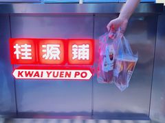 -桂桂茶(恒基名人店)