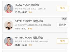 -威尔仕健身(丁香国际店)