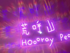 -福州海峡文化艺术中心
