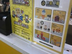 -张小盒·茶(民治1881mall店)