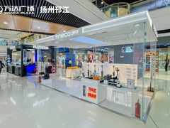 -万达广场(扬州邗江店)