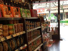 -常青藤食品(成贤街店)
