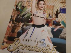 -百老汇(上水广场店)