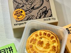 -仟吉KenGee(汪家墩店)