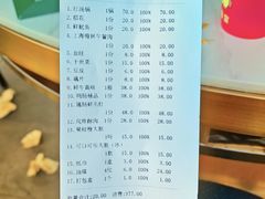 -枇杷园食为鲜火锅(南山店)