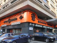 -鸣记脆皮烤鱼·海鲜烤鱼(三八广场店)