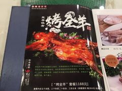 -河州宾馆清真餐厅(文锦南路店)