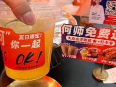 -何师烧烤Pro ·江湖川菜·小龙虾·精酿(太古里旗舰店)