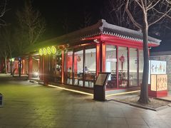 -龙湖星悦荟(颐和店)