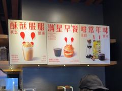 -星巴克(杭州东站东到达店)