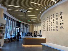 -瑞幸咖啡(清华科技园·唐诗主题店)