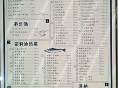 菜单-胡桃里音乐酒馆(曲江店)