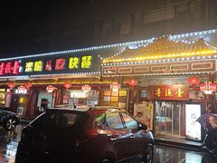 -壹德壹(锦都店)