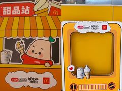 -麦当劳(广州花城汇店)