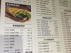 -张果佬年糕卷(科巷店)