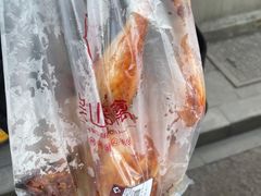 -吴山烤禽 (吴山路店)