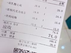 -山崎面包(静安久光店)