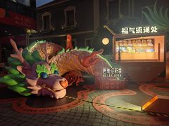 -思南公馆商业街