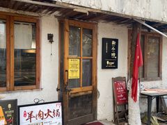 -猫爷的腔调·黔小馆(交大医学住宅区店)