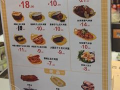 -刘大饼香辣土豆片夹馍(鱼化店)