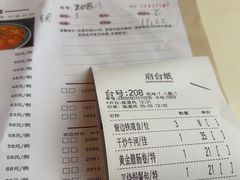 -虾饺妹·酒家(海珠广场店)