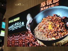 -憨铁匠老火锅(龙岗万科里店)