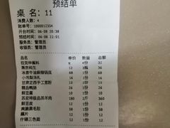 -贰重天冰煮羊自助火锅(东坝店)